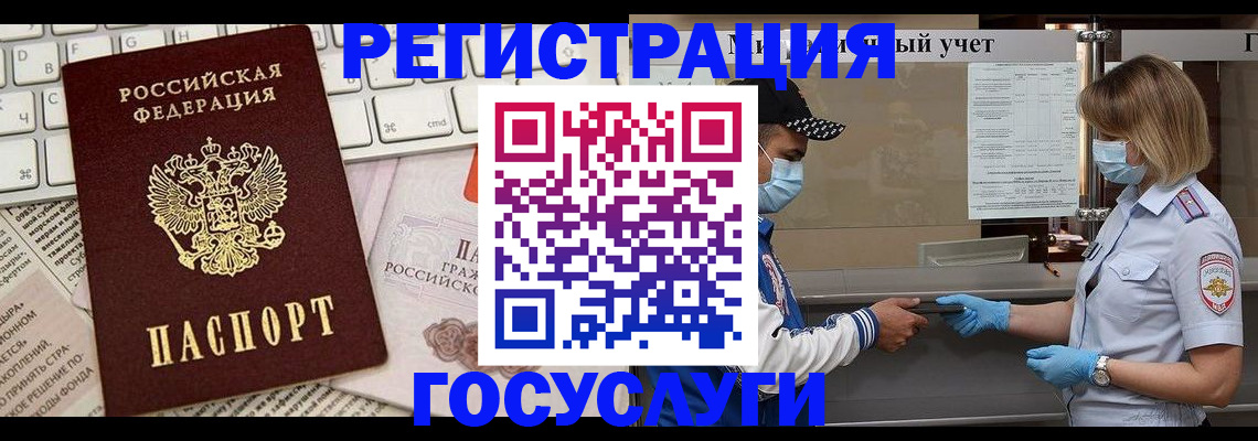 прописка в квартире в Кумертау